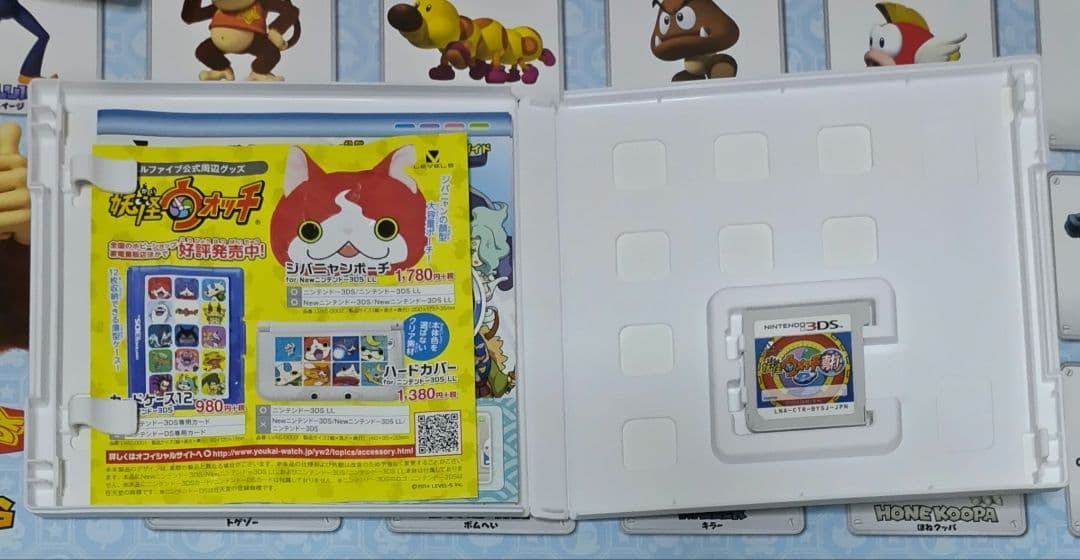 妖怪ウォッチ　3DSソフト　たっぷり6本セット