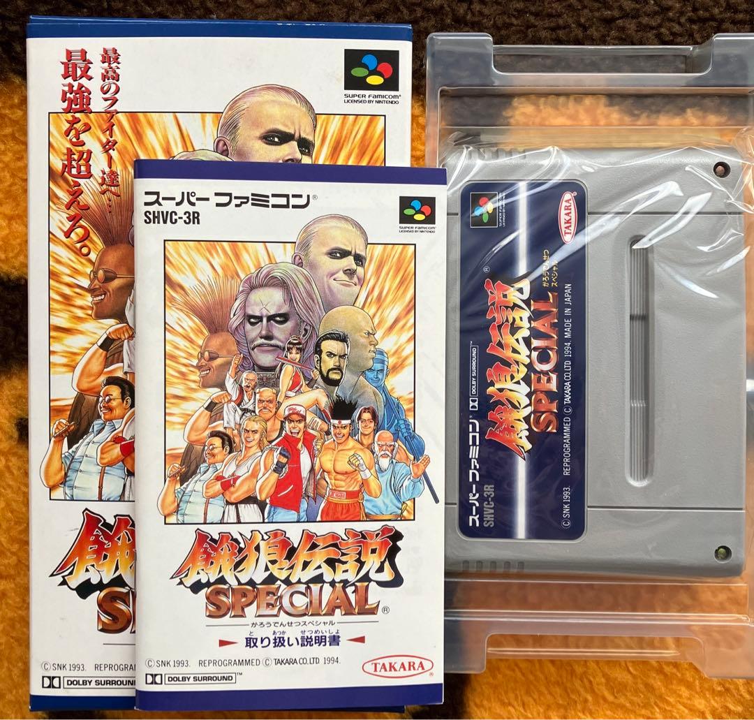 スーパーファミコンソフト「餓狼伝説スペシャル 」