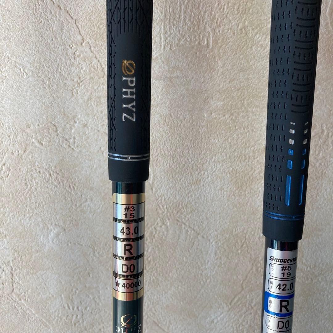 お買得！ブリヂストン　PHYZ VIQ クラブセット　OWL ODYSSEY