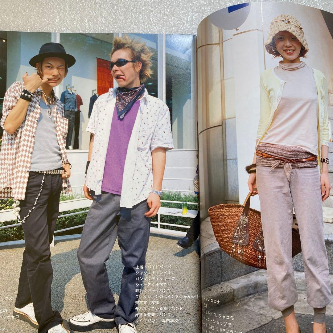 FRUiTS フルーツ　2000年 11月 No.40 原宿　平成　y2k