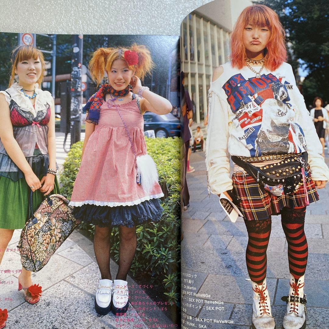 FRUiTS フルーツ　2000年 11月 No.40 原宿　平成　y2k