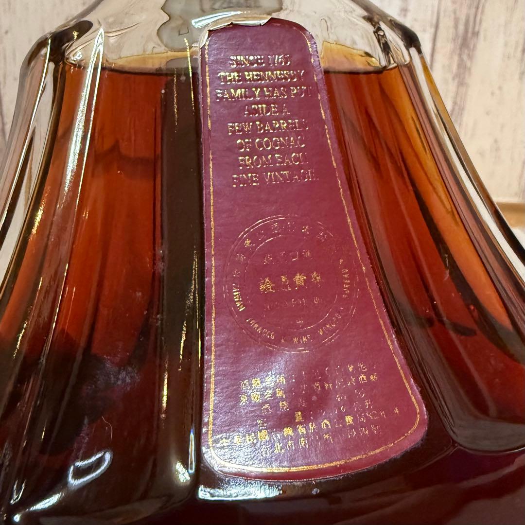 【未開封】Cognac Hennessy Paradis 旧ボトル 700ml
