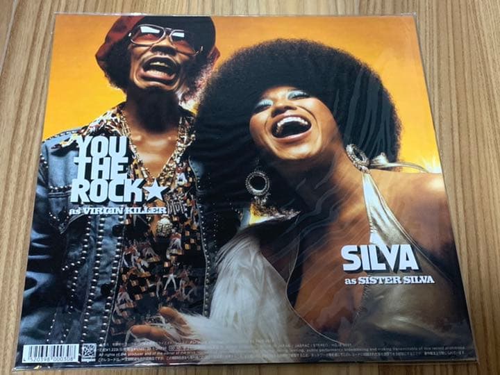 SILVA  バージョンキラー　12インチシングル　レコード　アナログ