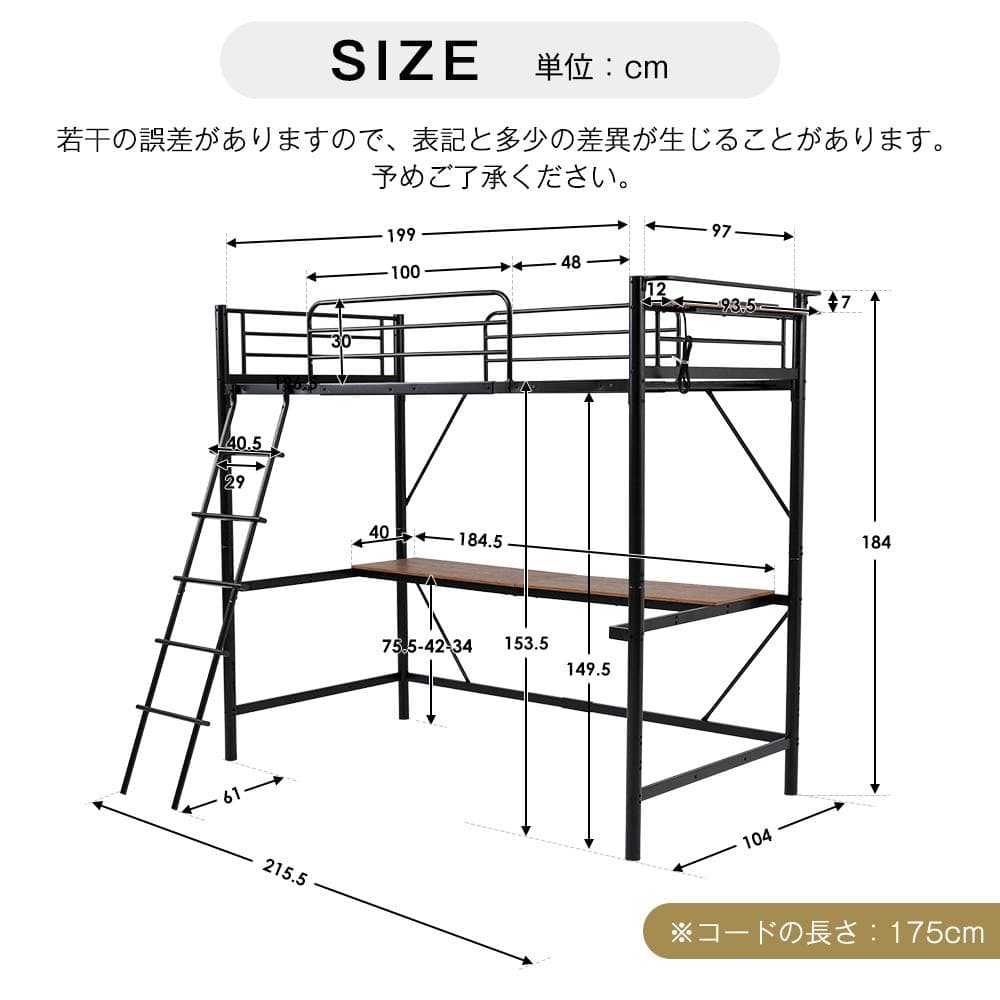 激安！コンセント付きロフトベッド（S）オシャレ　コンパクト　WHITE