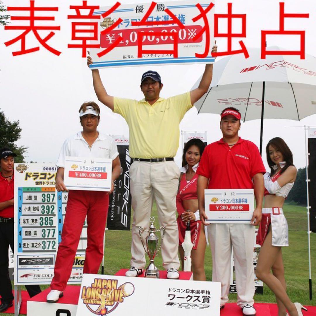 ★各社スリーブ対応！USTマミヤ ワークスゴルフVスペック4ハイグレードシャフト