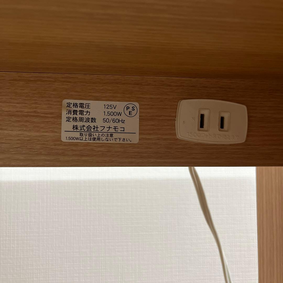 木製レンジ台 ステンレス天板付き　幅60㎝