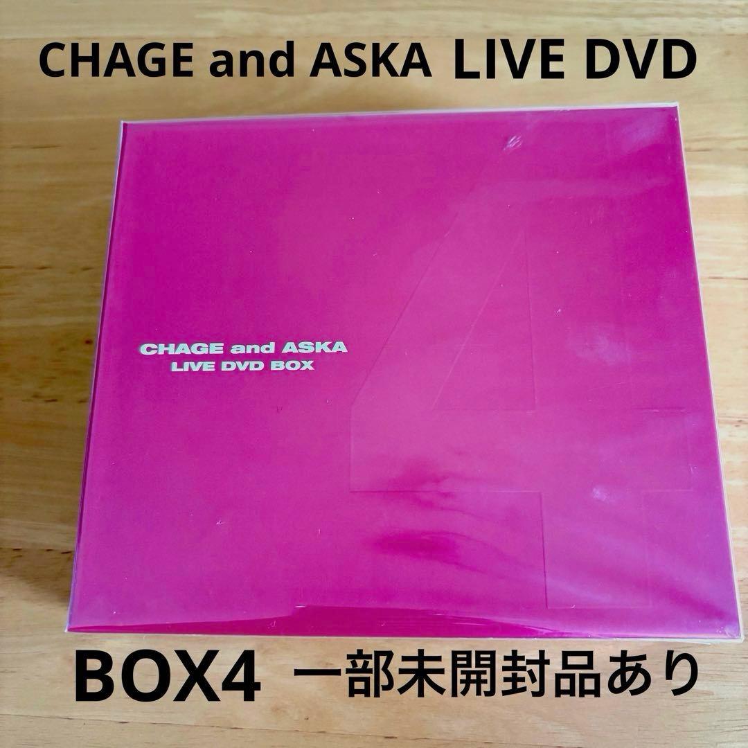 CHAGE and ASKA LIVE DVD BOX 4 一部未開封品含む