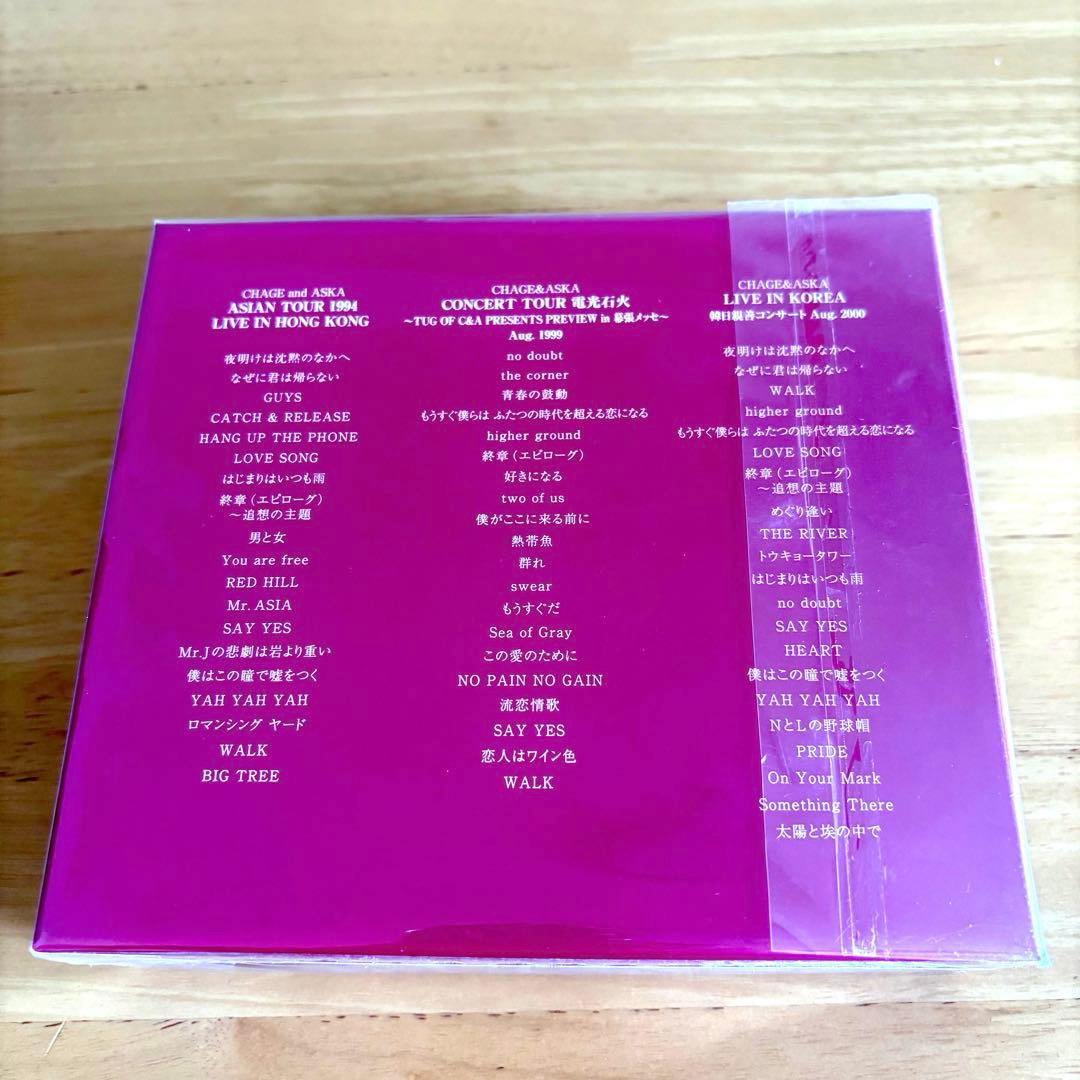 CHAGE and ASKA LIVE DVD BOX 4 一部未開封品含む