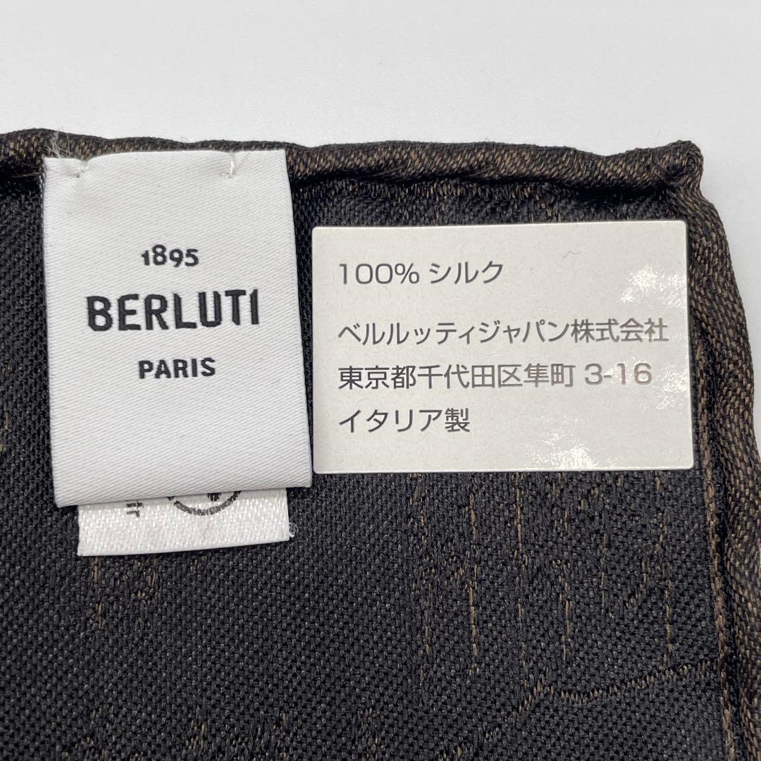 未使用　ベルルッティ BERLUTI シルク ハンカチ ブラウン フォーマル可