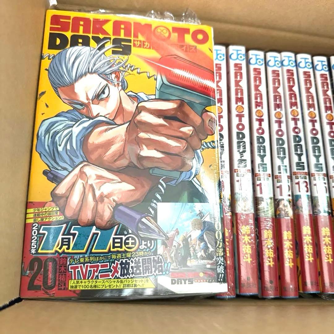 SAKAMOTO DAYS サカモトデイズ 漫画 1巻～20巻 特典付き