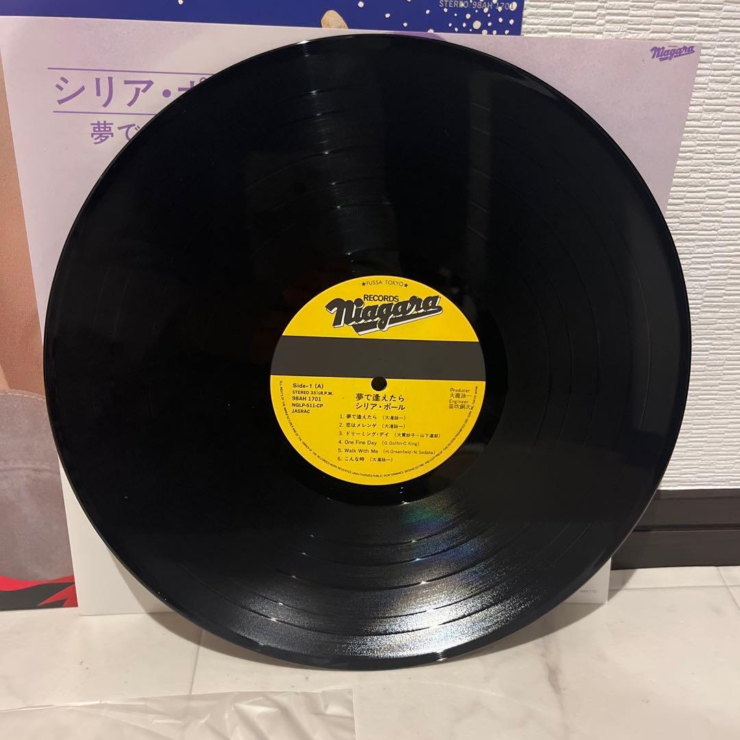 ◾️美品「NIAGARA BLACK VOX」のレコード5枚組