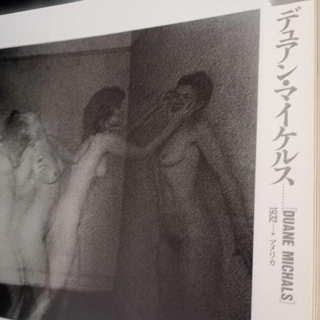 アート・デザイン・音楽 NEW NUDE2/FROM NUDE TO NAKED
