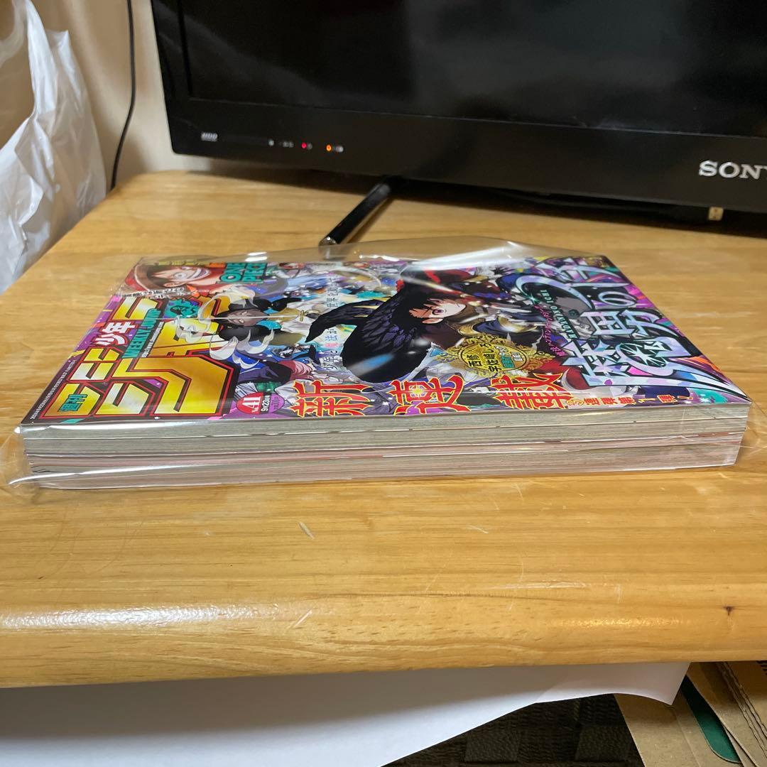 【美品】週刊少年ジャンプ 41号 魔男のイチ新連載