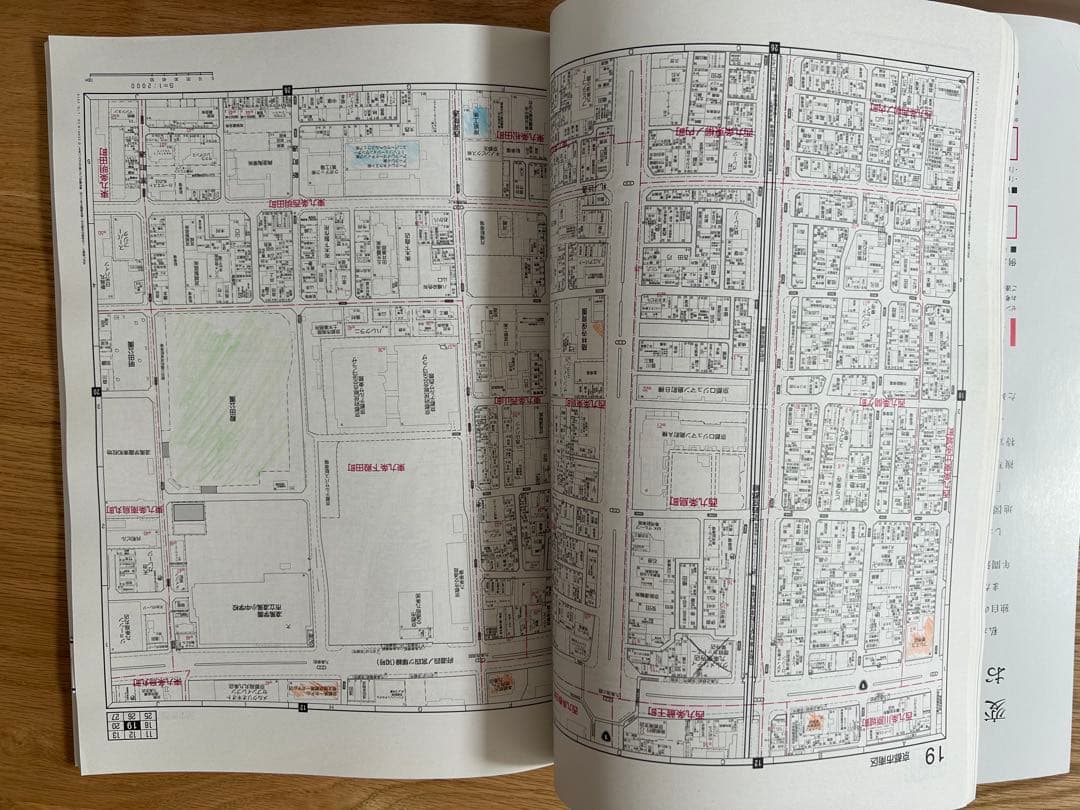 ゼンリン 住宅地図 京都市 南区 2019年版