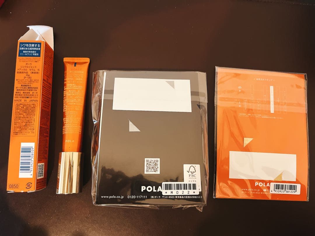 【お得な6点セット】リンクルショット メディカルセラム N 約22g+αセット