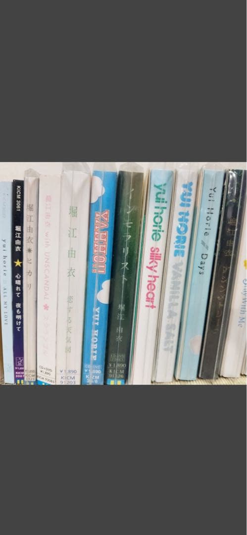 堀江由衣 アルバム シングル CD セット まとめ売り