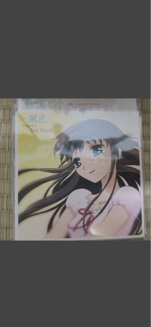 堀江由衣 アルバム シングル CD セット まとめ売り