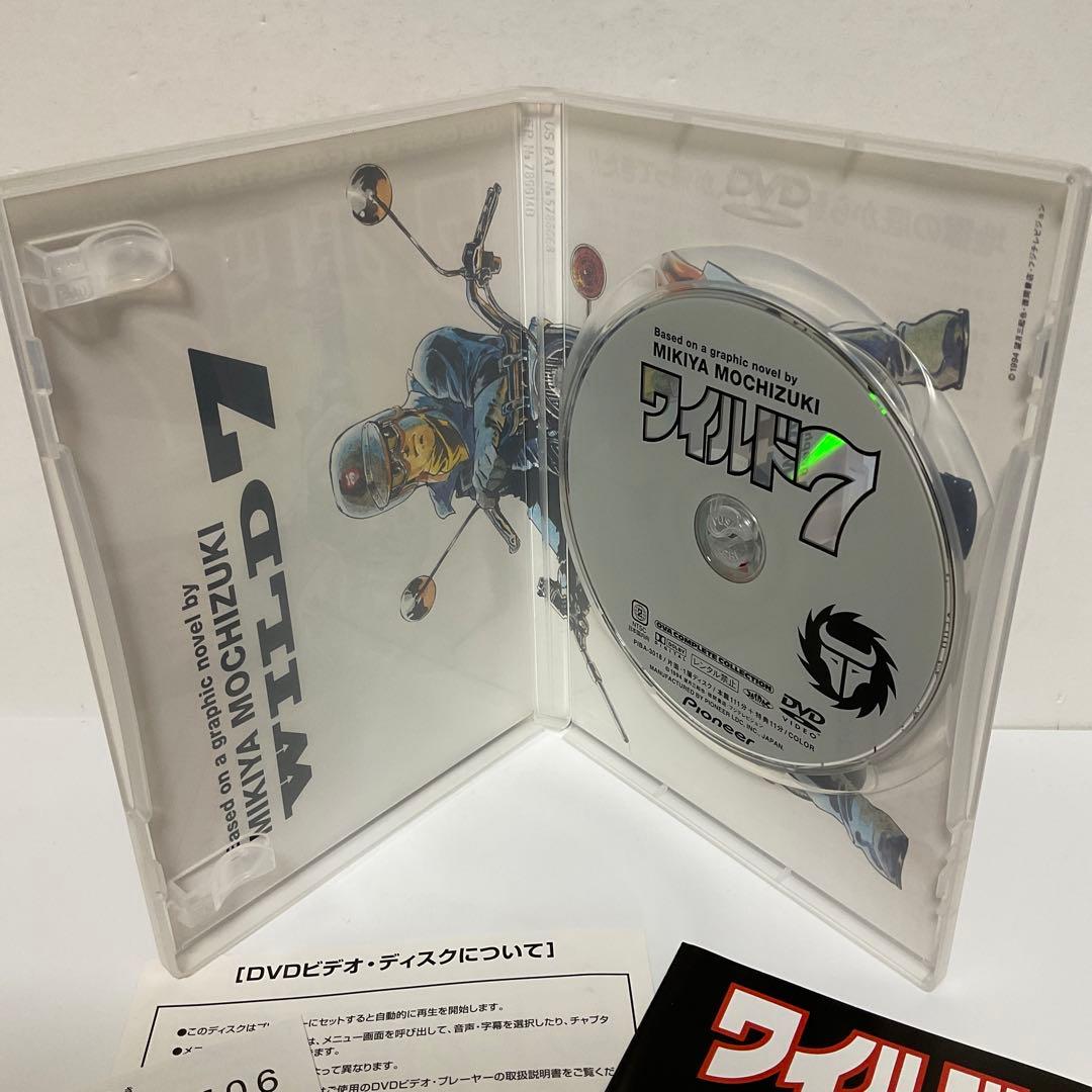 ワイルド7 コンプリート・コレクション〈希少 レア〉