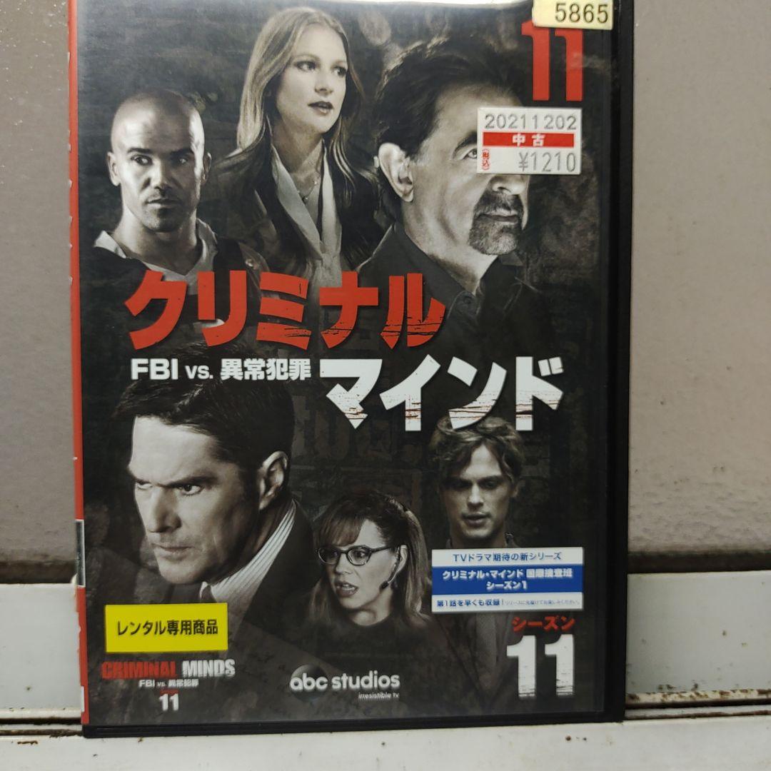 クリミナル　マインドＦBｉ　DVD１２枚 纏めて出品！！