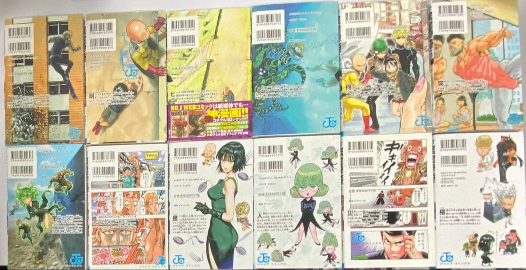 【既刊最新刊】ワンパンマン 1-36巻全巻セット 即日発送 一気読み