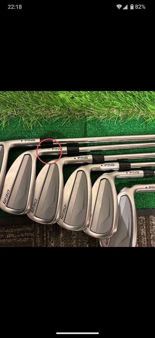 PING i230アイアン 6-U 6本セット Modus105 (S)ブラック