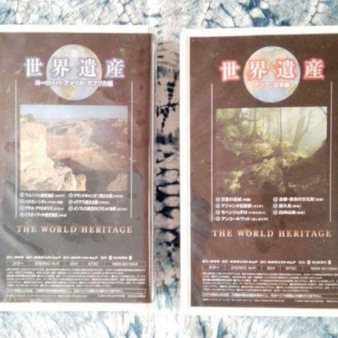 ①世界遺産 毎日新聞 写真集 美品