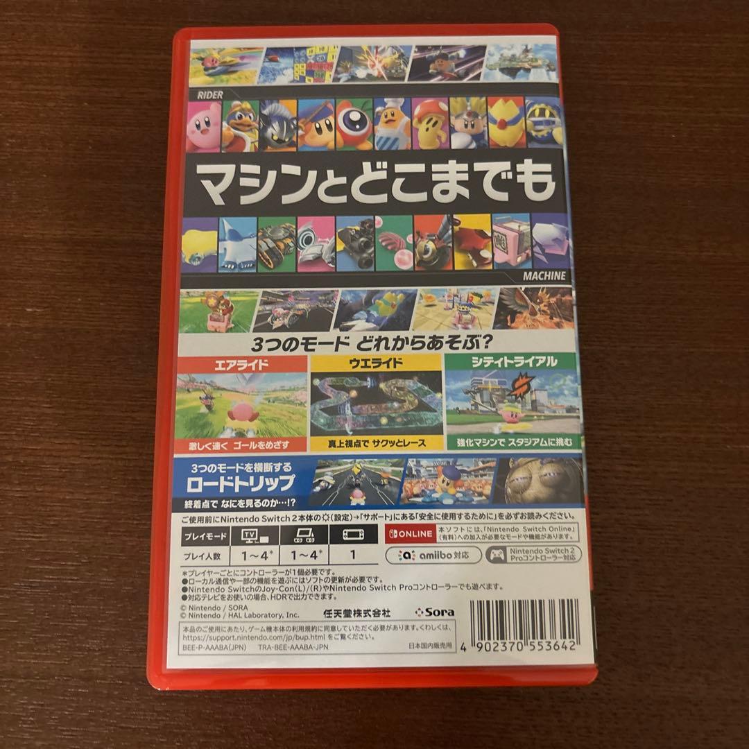 カービィのエアライダー Nintendo Switch 2