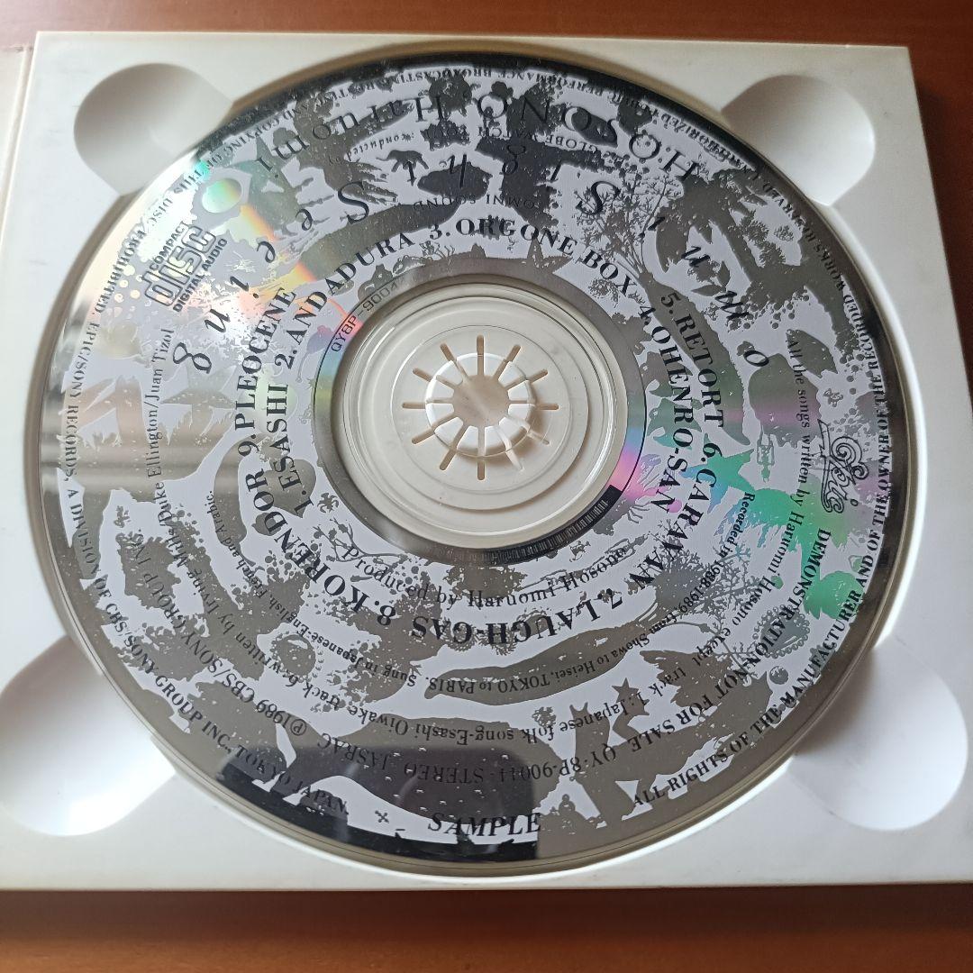 【1989年 国内初版サンプル盤】細野晴臣「omni Sight Seeing」