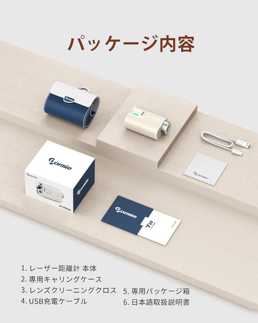 DORMIE T80 ゴルフレーザー距離計 1000yd ピンロックスロープ機能