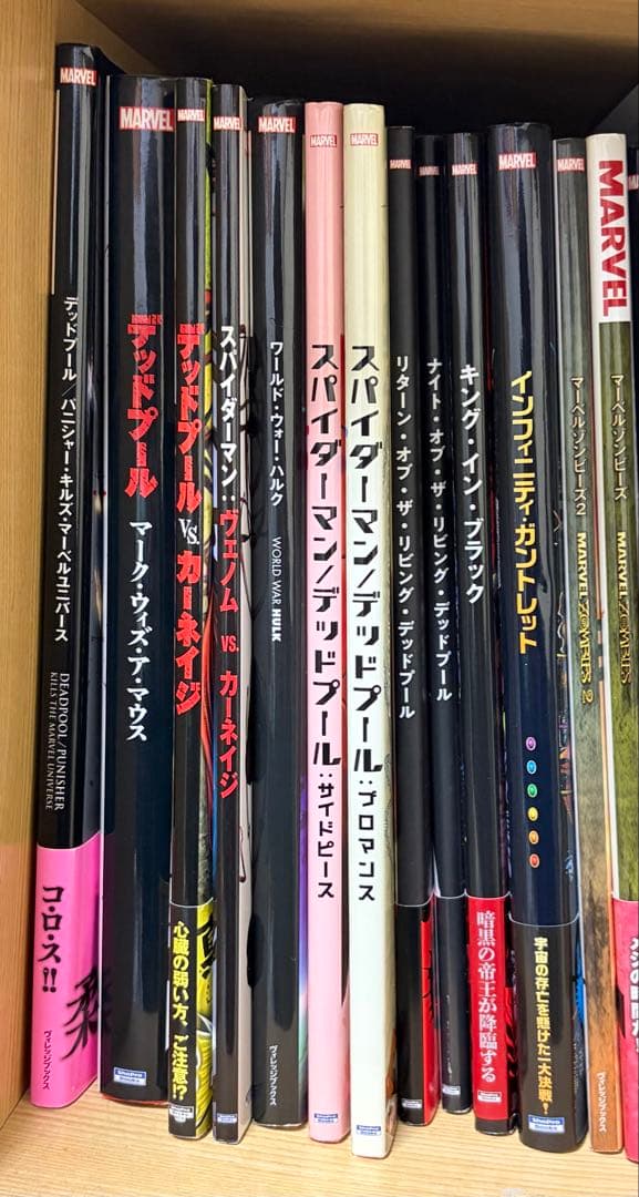 大特価　marvel翻訳本まとめ売り