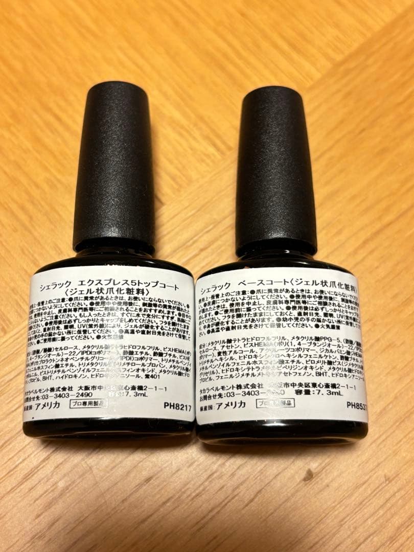 CND CHELLAC シェラックネイルセット　講習用
