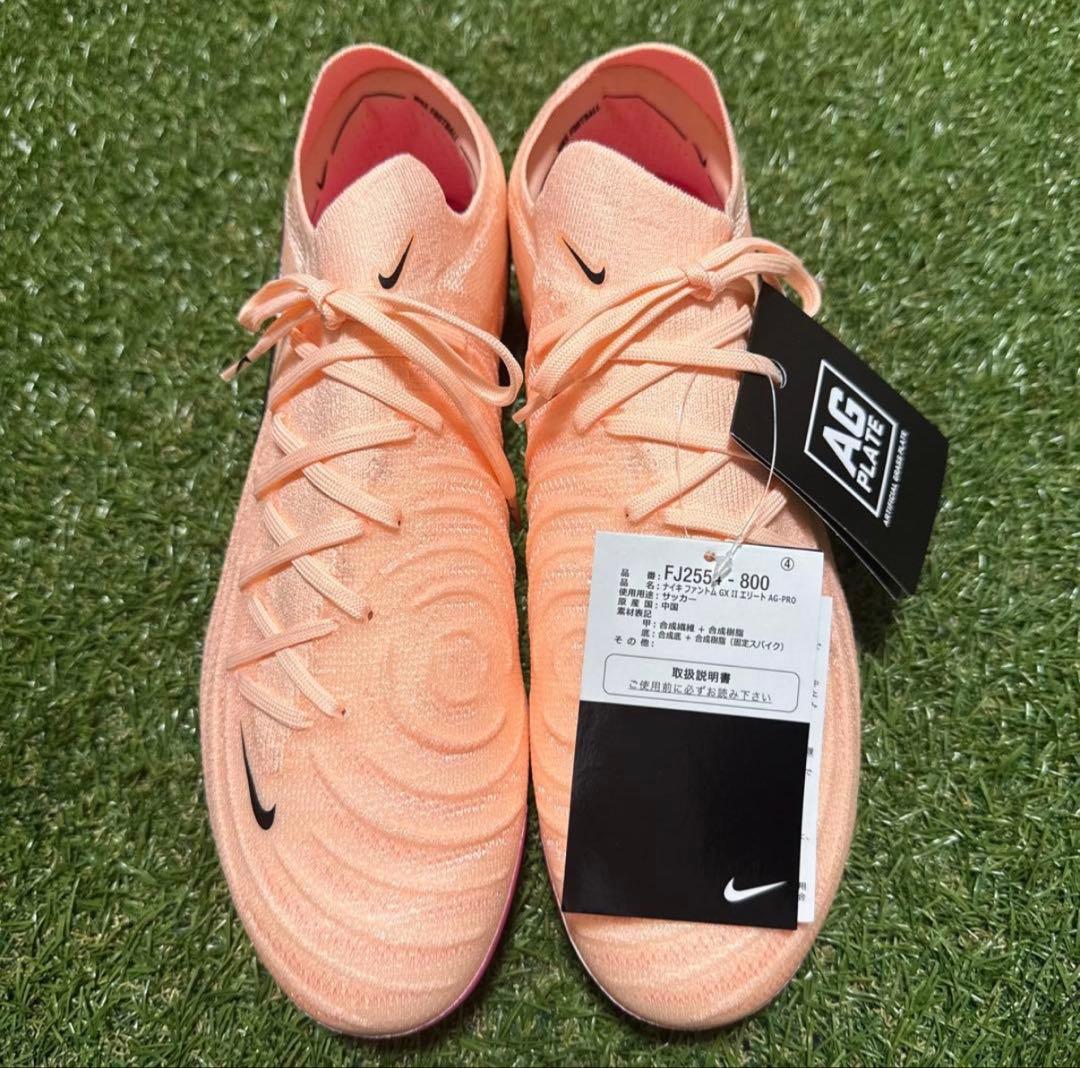 NIKE ファントムGX2 ELITE AG 26cm 420