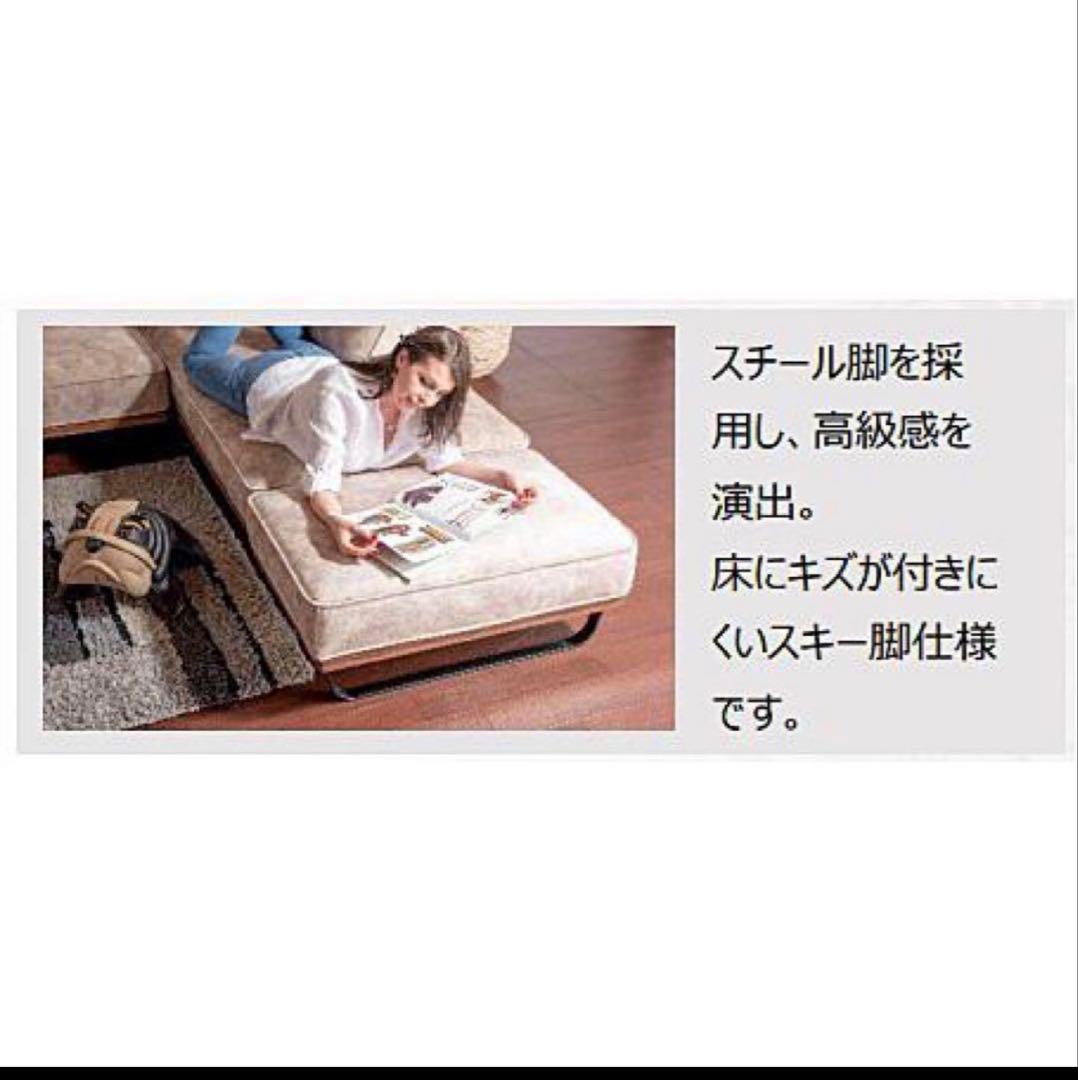 東京インテリアカウチソファ　オットマンのみ 翌日発送可