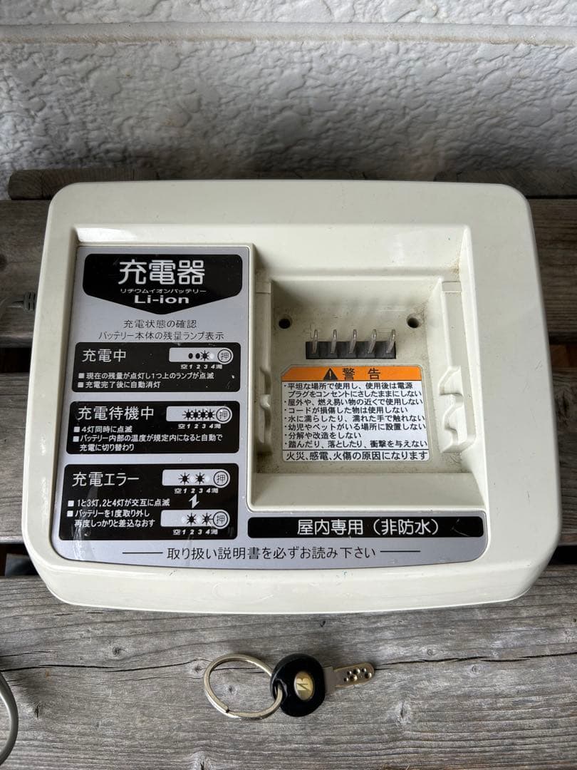 実働車！ハイディB HYDEE B ブリヂストン 電動アシスト 電動自転車