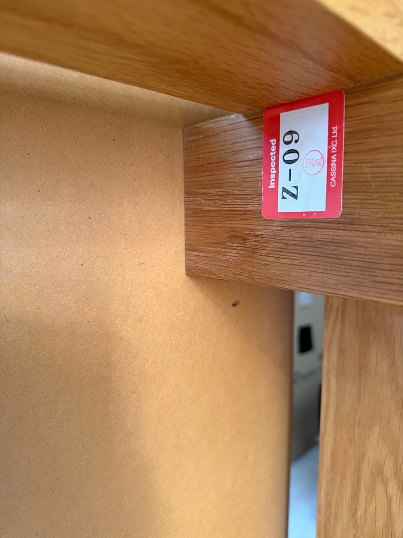 cassina ixc. サルダンテーブル⭐︎カッシーナ