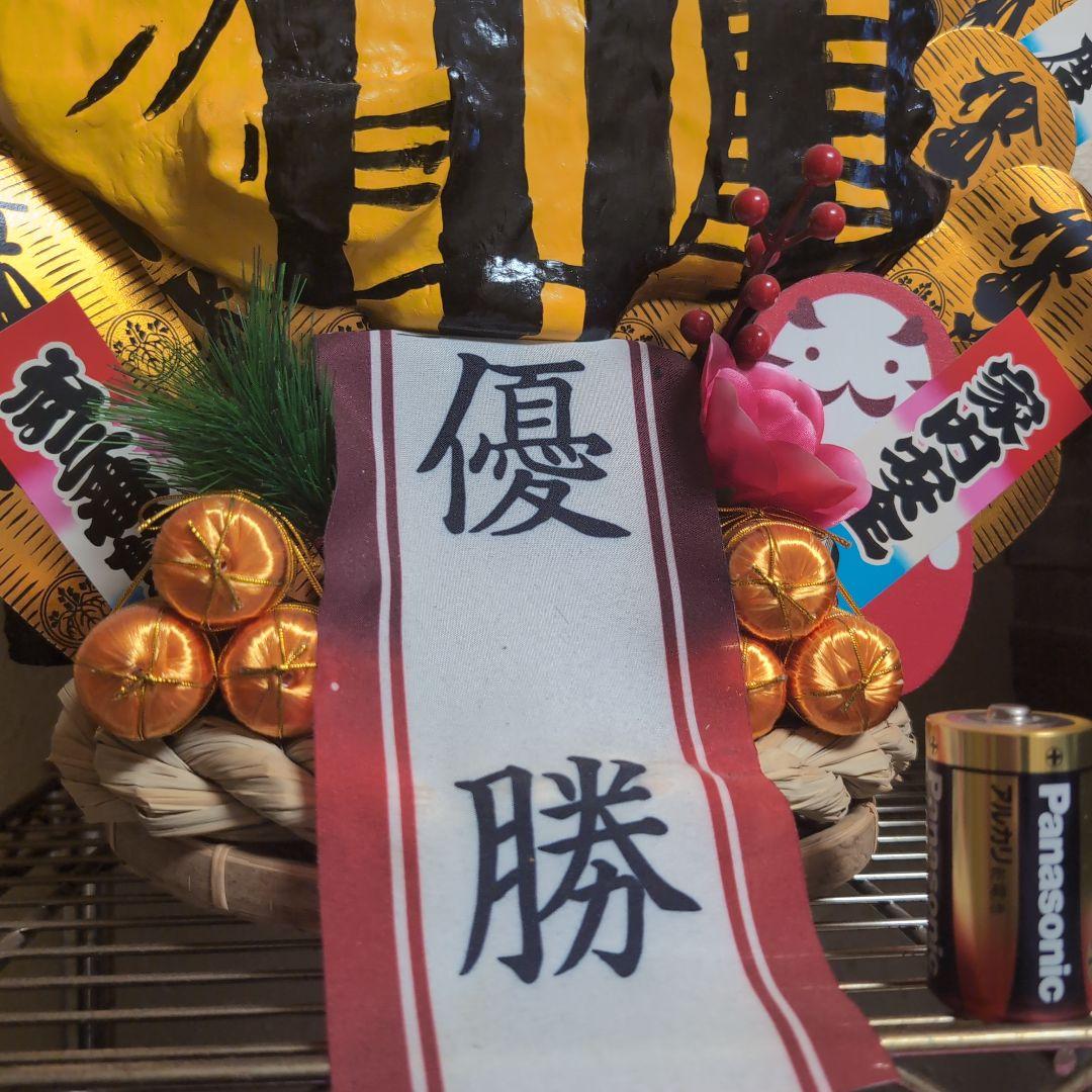 阪神タイガース　縁起物　電池と比べてね。プロフ必読願います。プロ野球新年