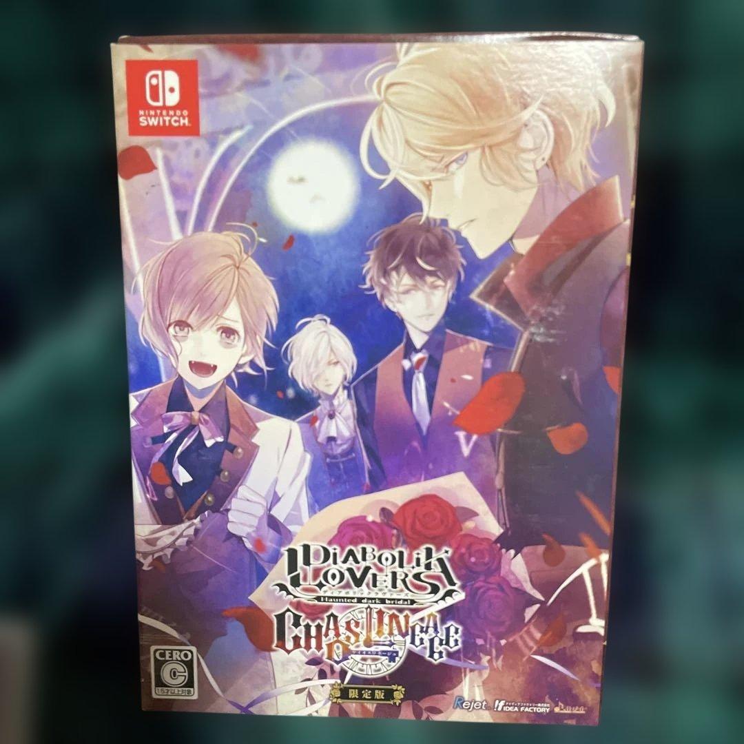 DIABOLIK LOVERS CHAOS LINEAGE 限定版 ディアラバ