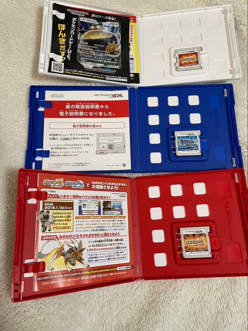 ポケットモンスター サン・ウルトラサン・ポケモン　　アルファサファイア 3DS