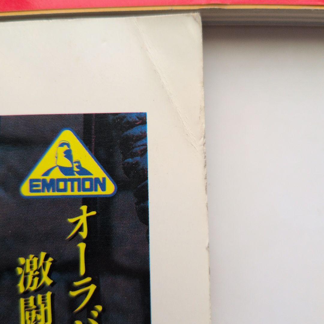B−club SPECIAL　AURA BATTLERS