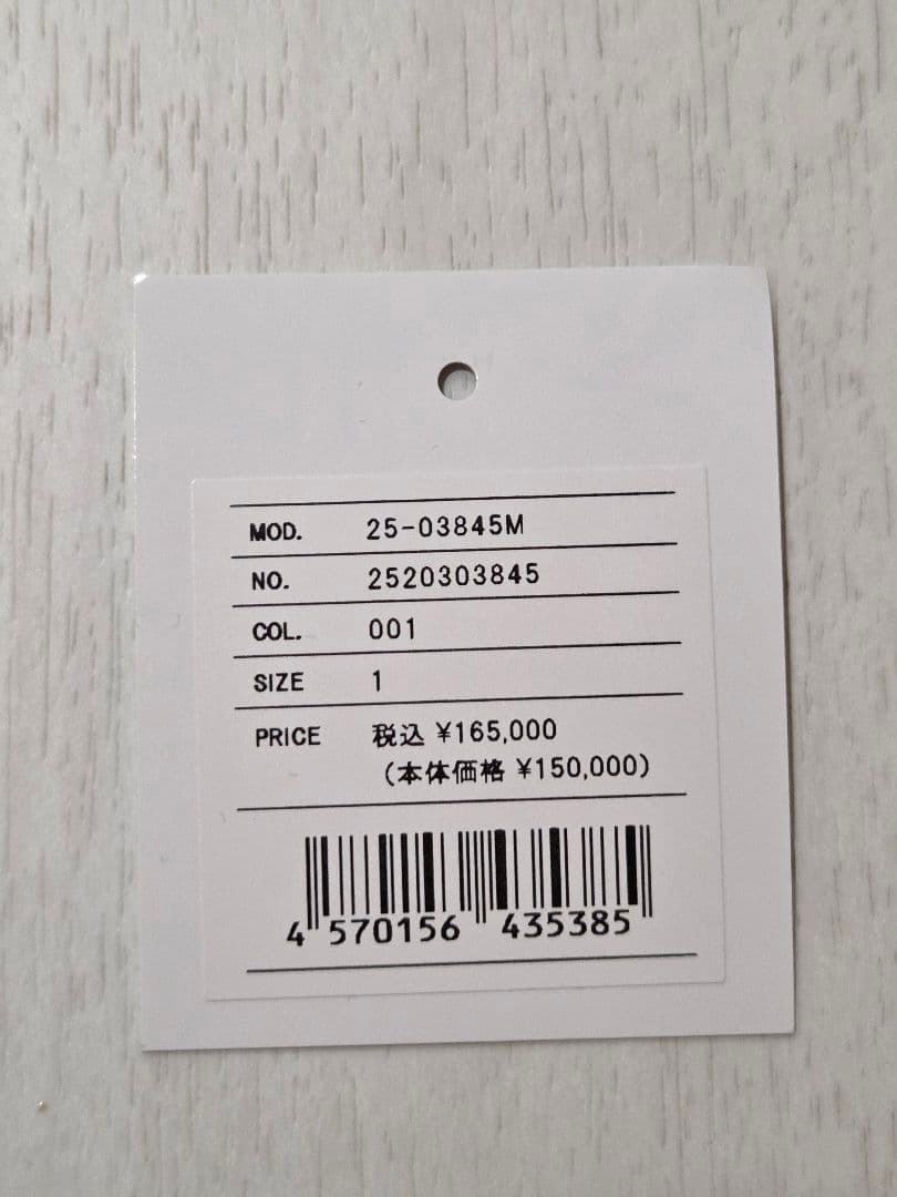 ま*ご様 今夜が買い時sacai 25AW Wool melton JKT si