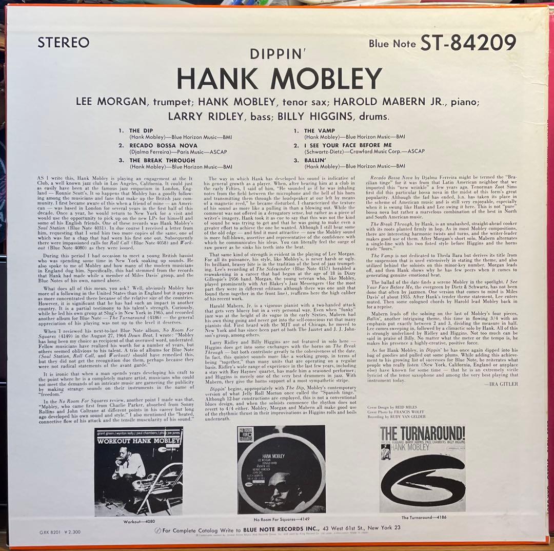 ジャズレコード Hank Mobley/Dippin’