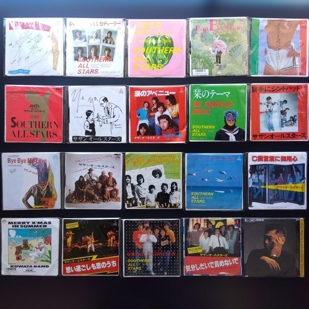 サザンオールスターズ( 桑田佳祐)シングルレコードコレクション20枚