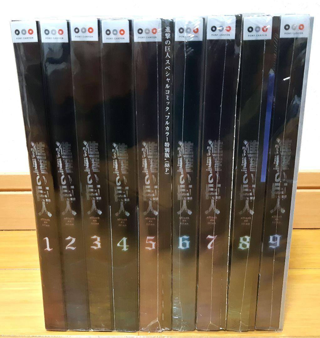 進撃の巨人　初回限定版　season1 Blu-ray　全巻　セット