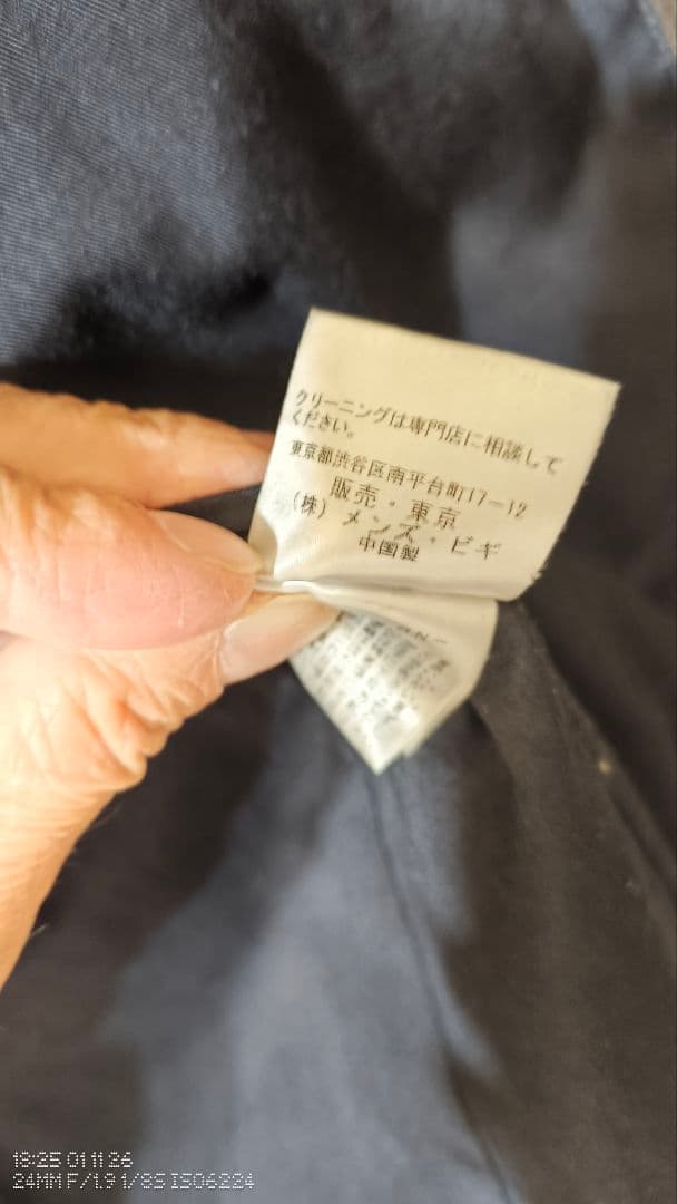 （値下げ）SETTING CRACKS ライダースジャケット
