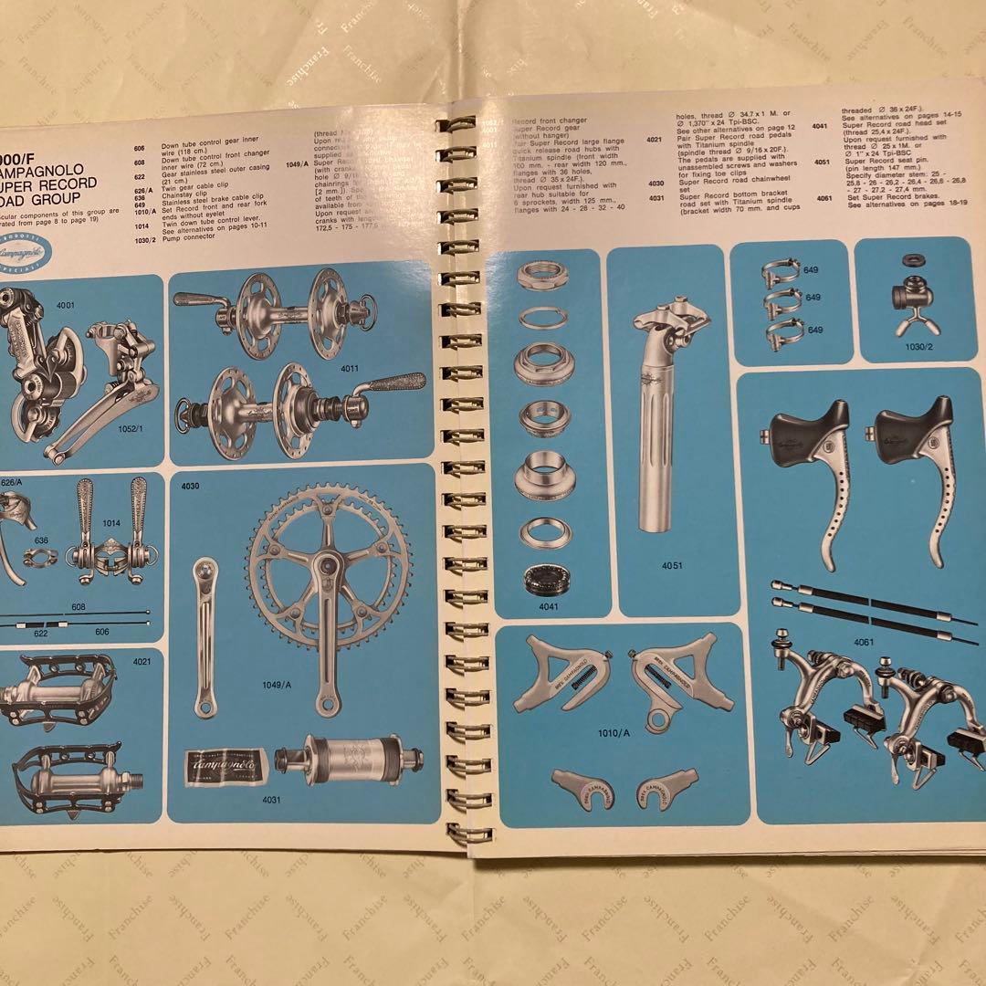Campagnolo パーツカタログ n. 17