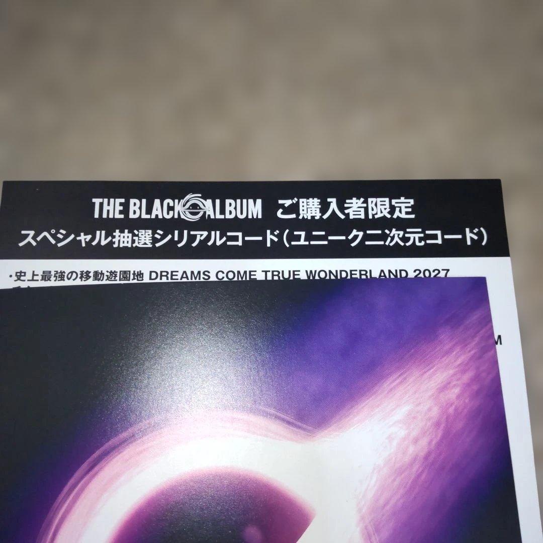 THE BLACK ◯ ALBUM 初回ドリカムDISCO盤