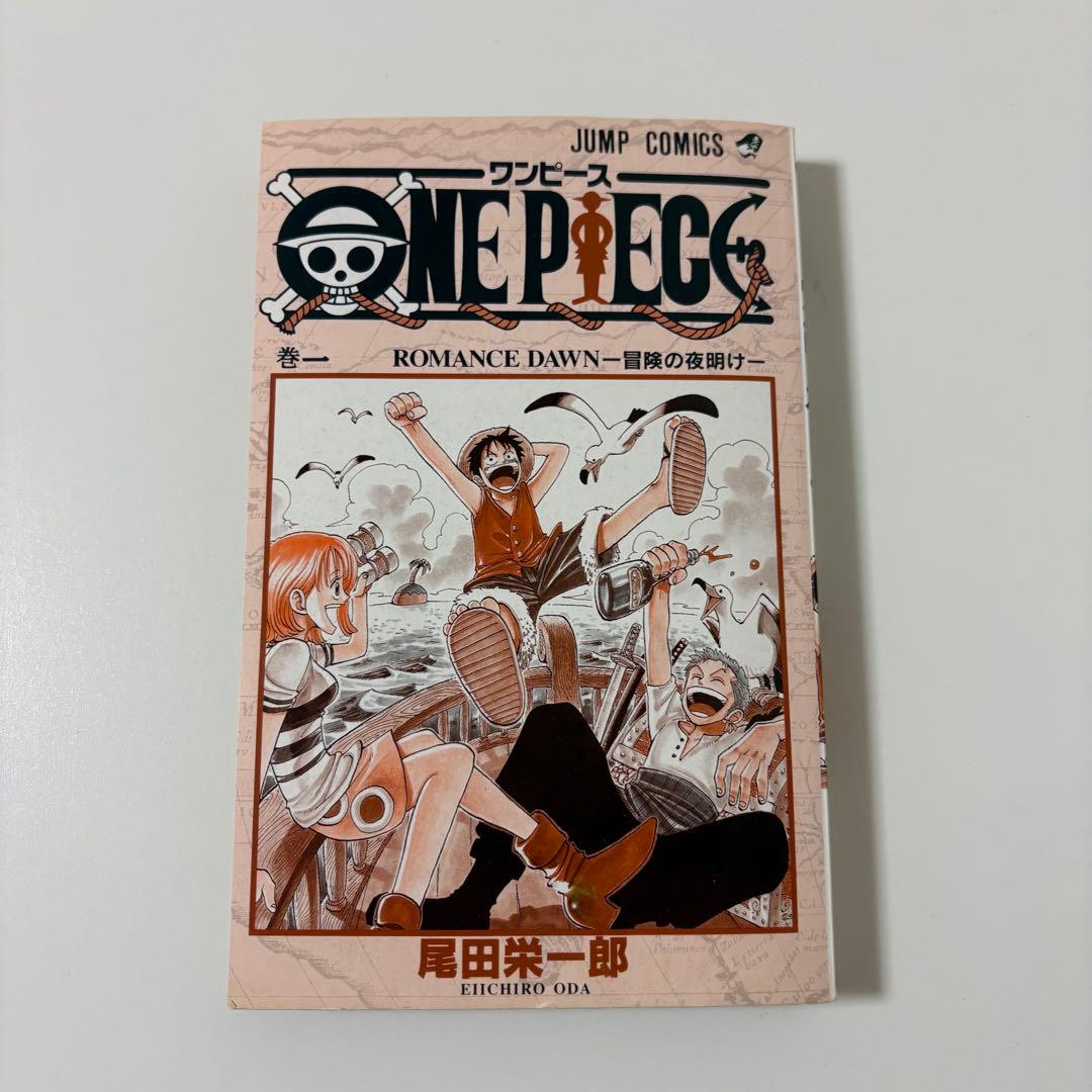 ONEPIECE 1巻 一巻 初版 1997年12月29日