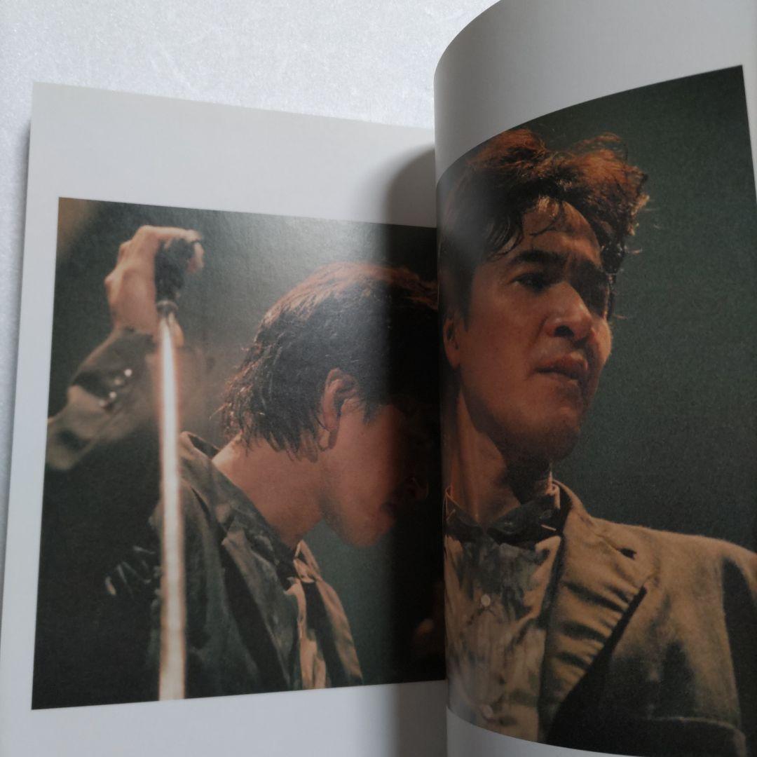 スローニュアンス初版　松田優作写真集 未公開写真満載の永久保存版写真集　渡邉俊夫