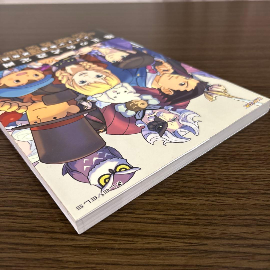 レイトン教授VS逆転裁判設定画集 カプコン CAPCOM