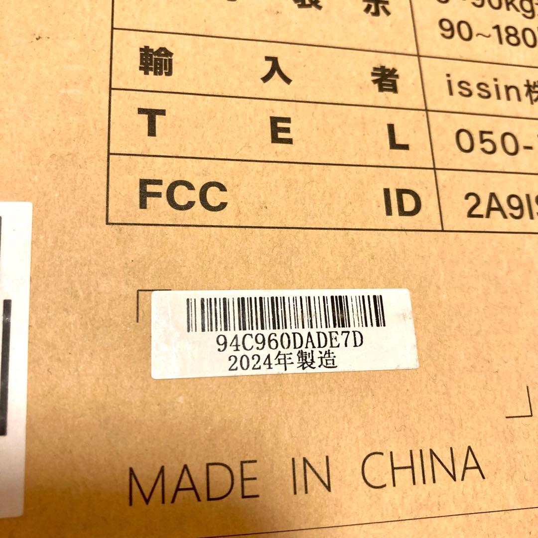 【新品未使用】issin スマートバスマット 体組成計モデル